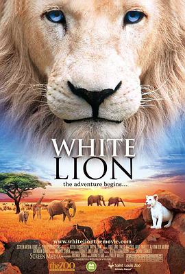 [白狮]White.Lion.2010.BluRay.720p.AAC.x264-iSCG[中英字幕/1.39G].torrent