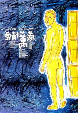 爱情万岁.1994.BD1080P.AAC.H264.CHS.BTSJ6.torrent