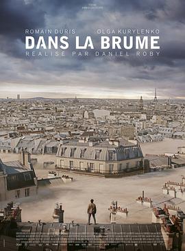 呼吸.Dans.La.Brume.2018.BD1080P.AAC.x264.French.CHS.BTDX8.torrent