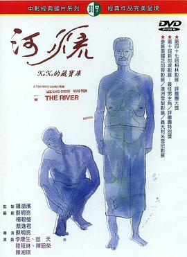 [河流]The.River.1997.BluRay.720p.x264.AAC-iSCG[国语中字/1.7G].torrent