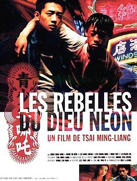 青少年哪吒[中文字幕].1992.1080p.WEB-DL.AAC.H264-ParkHD.torrent
