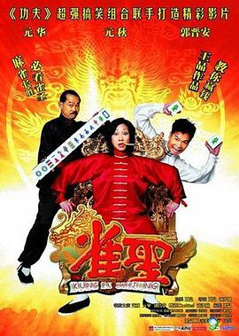 [雀圣三部]2005-2007.HDTV.720p.x264.2Audio.AAC-iSCG[国粤双语/4.5G].torrent