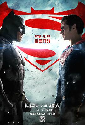 [蝙蝠侠大战超人：正义黎明 加长版]Batman.v.Superman.2016.BluRay.720p.x264-iSCG[国英/3G].torrent
