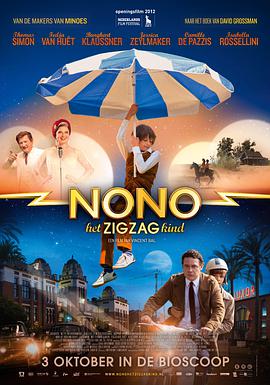 [神偷诺诺]The.Zigzag.Kid.2012.HDTV.720p.x264.AAC-iSCG[国语中字/1.3G].torrent
