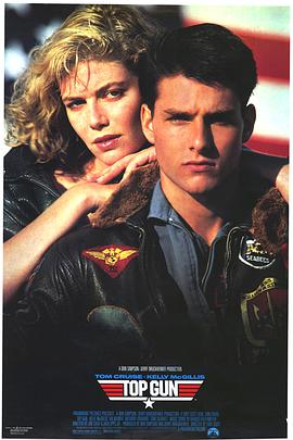 [壮志凌云/捍卫战士]Top.Gun.1986.动作/剧情/爱情/汤姆·克鲁斯[720p/BD-MP4/国英双语/1.7G].torrent