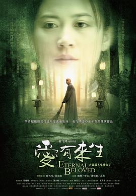 [2009][爱有来生][HD-MKV&1.8G][国语中字][720P].torrent