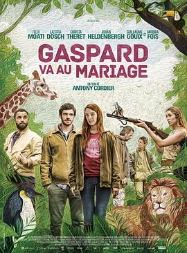 动物之家婚礼记.Gaspard.Va.Au.Mariage.2018.HD720P.AAC.x264.French.CHS.BTDX8.torrent