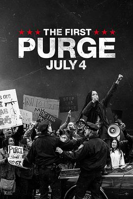 人类清除计划4.The.First.Purge.2018.HD1080P.AAC.x264.English.CHS-ENG.BTDX8.torrent