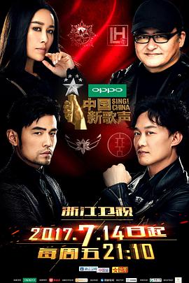 [中国新歌声第二季(全)]Sing.China.S02.2017.HDTV.720p.x264.AAC-iSCG[27G].torrent