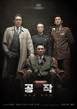 特工.The.Spy.Gone.North.2018.HD1080P.AAC.x264.Korean.CHS.BTDX8.torrent