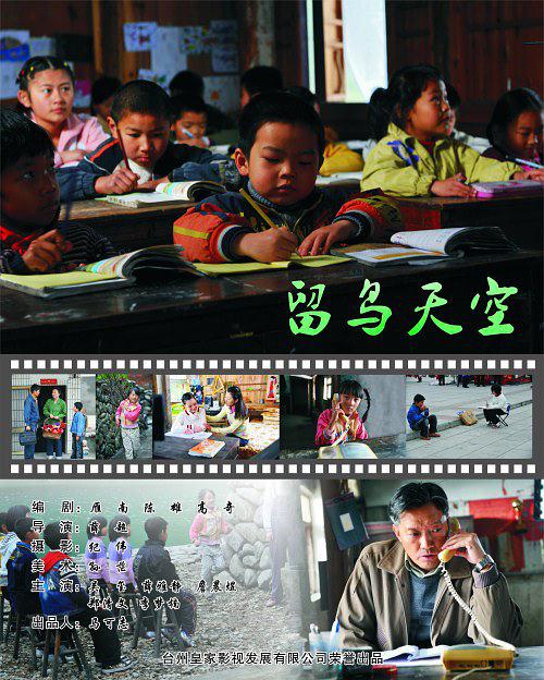 [2010][留鸟天空][WEB-MP4&1.8G&4.4G][国语中字][1080P&2160P][无水印].torrent