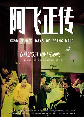 [阿飞正传(国粤)]1990.BluRay.720p.x264.2Audios.AC3-CnSCG[简繁中字&3.13G].torrent