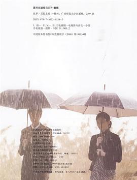 [故梦][全42集打包][国语中字][WEB-MP4][高码1080P][无水印].torrent