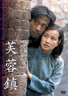 芙蓉镇[简繁英字幕].1987.1080p.BluRay.Remux.AVC.FLAC.1.0-SONYHD.torrent