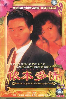[TVBN][侬本多情][全10集打包][国粤双语][DVD-MP4][iSCG].torrent
