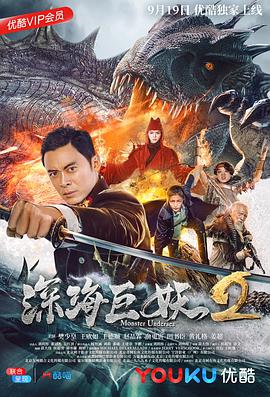 深海巨妖2.2018.WEB-DL.1080P.X264.AAC.CHS-BTxiaba.torrent