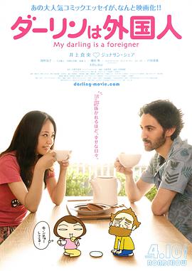 [2010][达令是外国人]2010.Bluray.720p.AC3.x264-CnSCG[中文字幕&2.40G].torrent