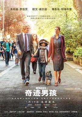 [2017][奇迹男孩][HD-MP4&2.5G][英语中英双字][1080P][哔嘀影视].torrent