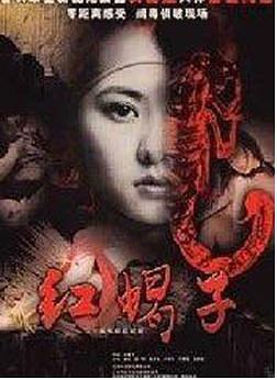 [带泪梨花两部][全集打包][国语中字][WEB-MP4][1080P][无水印].torrent