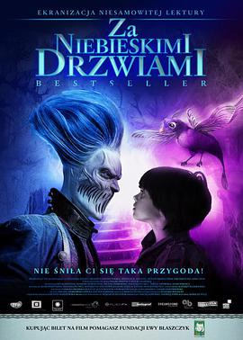 [2016][幽蓝幻境][BD-MP4&4.5GB][英语中英双字][1080P][哔嘀影视].torrent