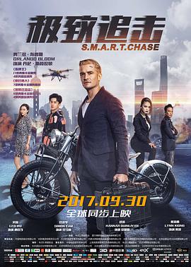 极致追击-极致追击:龙凤劫.The.Shanghai.Job.2017.1080p.WEB-DL.DD5.1.H264.CHS-BTBT4K 2.56GB.torrent