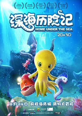 深海历险记.2018.WEB-DL.1080P.X264.AAC.CHS-BTxiaba.torrent