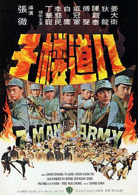 [1976][八道楼子][WEB-MP4&2.35G][国语无字][1080P][无水印].torrent