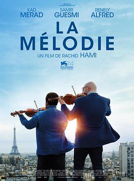 交响班.La.Melodie.2017.BD720P.AAC.x264.French.CHS.BTDX8.torrent