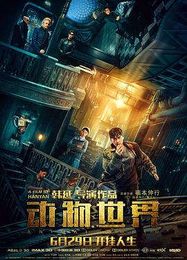 动物世界[中文字幕].2018.2160p.WEB-DL.H265.AAC-SONYHD.torrent