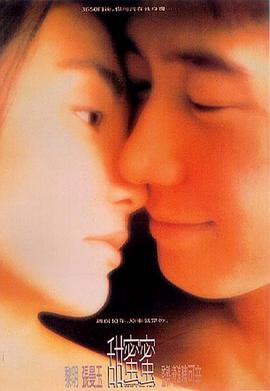 [甜蜜蜜(国粤韩)].1996.HDTV.720p.x264.3Audios.AAC-CnSCG[简体中字&3.5G].torrent