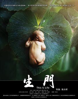 [生门][全13集打包][国语中字][WEB-MP4][1080P][无水印][HQC].torrent