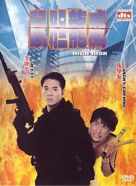 鼠胆龙威[国粤多音轨中文字幕].1995.1080p.BluRay.Remux.AVC.DTS-HD.MA.5.1.2Audio-SONYHD.torrent