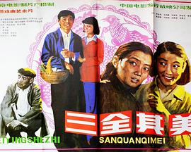 [三全其美][WEB-MKV&1.21G][国语中字][1080P][无水印].torrent