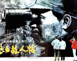 [悠悠故人情][WEB-MKV&1.89G][国语中字][1080P][无水印].torrent