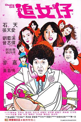 [追女仔][HDTV-MP4&1.97G][国语中字][720P][无水印].torrent