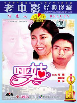 [哑姑][WEB-MKV&1.83G][国语中字][1080P][无水印] (2).torrent