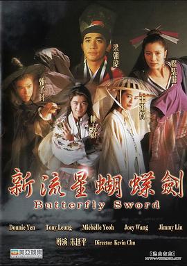 [新流星蝴蝶剑][WEB-MP4&755MB][国语中字][720P][无水印].torrent