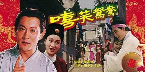 [嘻笑鸳鸯][WEB-MKV&1.32G][国语中字][1080P][无水印].torrent