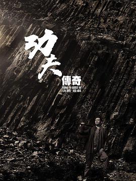 [功夫传奇/中国功夫探秘][全04集打包][国语中字][WEB-MP4][1080P][HQC][无水印].torrent