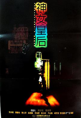 [元洲街王后][WEB-MP4&1.61G][国语中字][1080P][无水印].torrent