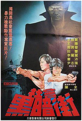 [执法者][WEB-MP4&1.3G][国语中字][1080P][无水印].torrent