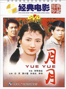 [月月][WEB-MKV&1.58G][国语中字][1080P][无水印].torrent