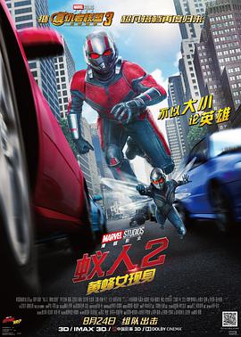 [2018][蚁人2：黄蜂女现身][WEB-MP4&1.75G][中英字幕][720P][CnSCG].torrent