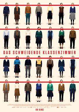 沉默的教室.Das.schweigende.Klassenzimmer.2018.BD720P.AAC.x264.German.CHS.BTDX8.torrent