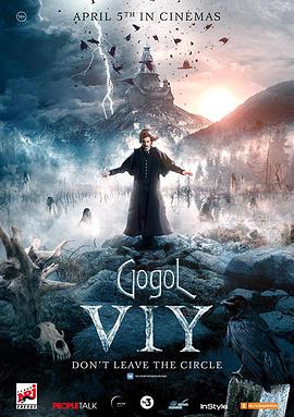 果戈里.恶灵.GogolViy.2018.BluRay.1080p.x264.CHS.ENG-BTxiaba.torrent