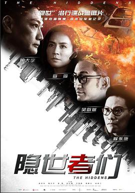 [隐世者们][全20集打包][国语中字][MP4][1080P][HQC][无水印].torrent