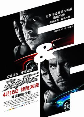 速度与激情4[30帧率版本][中文字幕].2009.2160p.HamiVideo.WEB-DL.DD5.1.H.264-DreamHD.torrent