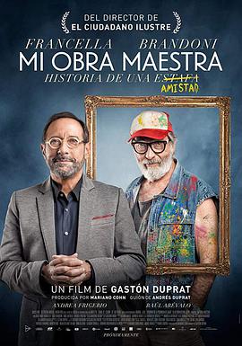 我的杰作.MI.OBRA.MAETSRA.1080p.Classic字幕组.torrent