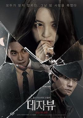 [2018][幻视][HD-MP4&1.19G&2.42G][英语中字][720P&1080P][哔嘀影视].torrent