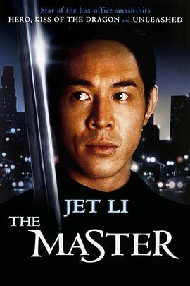 黄飞鸿92之龙行天下.1992.WEB-DL.1080P.X264.AAC.CHS-BTxiaba.torrent